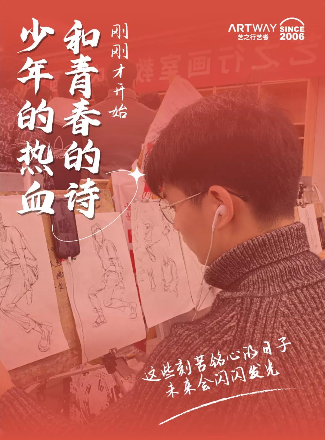 2022美術(shù)生統(tǒng)考，南京畫(huà)室全程送考！